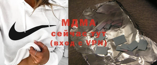 скорость mdpv Верхний Тагил