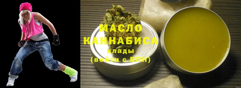 ТГК Wax  Лысьва 